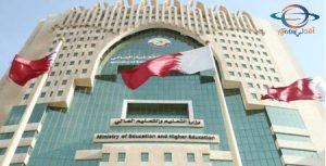تقويم العام الدراسي في قطر