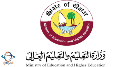 وزارة التعليم والتعليم العالي