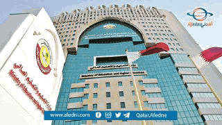 التعميم 3 لوزارة التعليم في قطر لعام 2022