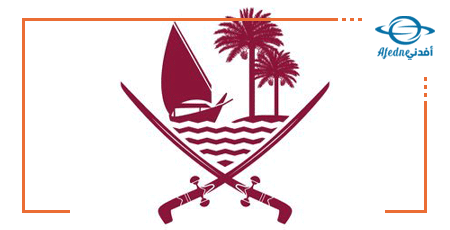 ملتقى تعزيز القيم برعاية تعليم قطر
